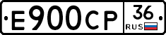 Е900СР36 - 