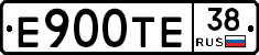 Е900ТЕ38 - 