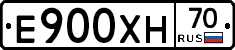 Е900ХН70 - 