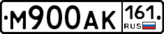М900АК161 - 