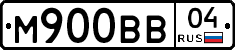 М900ВВ04 - 