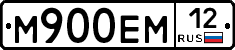 М900ЕМ12 - 