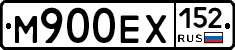 М900ЕХ152 - 
