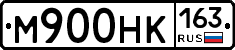 М900НК163 - 