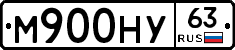 М900НУ63 - 