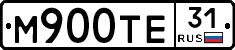 М900ТЕ31 - 