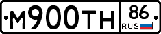 М900ТН86 - 