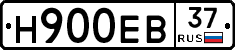 Н900ЕВ37 - 