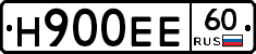 Н900ЕЕ60 - 