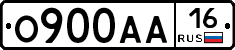 О900АА16 - 