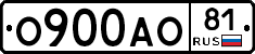 О900АО81 - 