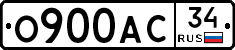 О900АС34 - 