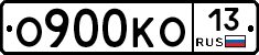 О900КО13 - 