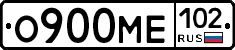 О900МЕ102 - 