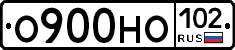 О900НО102 - 