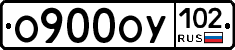О900ОУ102 - 