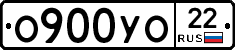 О900УО22 - 