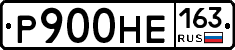 Р900НЕ163 - 
