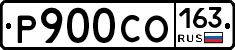 Р900СО163 - 