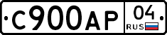С900АР04 - 
