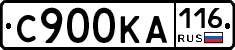 С900КА116 - 