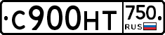С900НТ750 - 