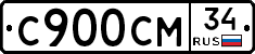С900СМ34 - 