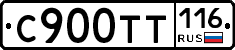 С900ТТ116 - 