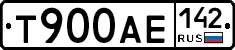 Т900АЕ142 - 