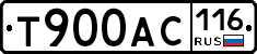 Т900АС116 - 