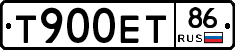 Т900ЕТ86 - 