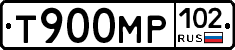 Т900МР102 - 