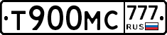 Т900МС777 - 