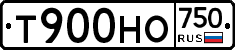 Т900НО750 - 
