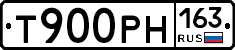 Т900РН163 - 