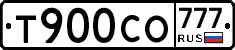 Т900СО777 - 