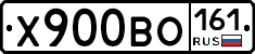 Х900ВО161 - 