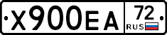 Х900ЕА72 - 
