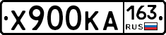 Х900КА163 - 