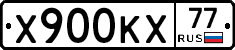 Х900КХ77 - 
