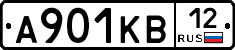 А901КВ12 - 
