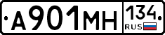 А901МН134 - 
