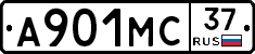 А901МС37 - 