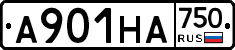 А901НА750 - 