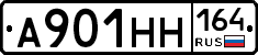А901НН164 - 