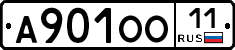 А901ОО11 - 