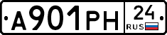 А901РН24 - 