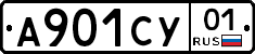 А901СУ01 - 
