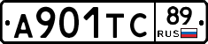 А901ТС89 - 