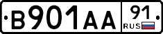 В901АА91 - 